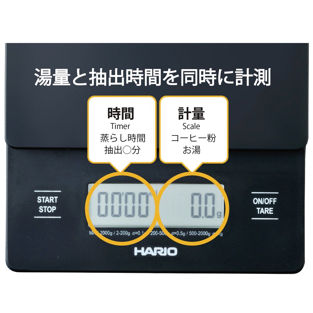 Hario Coffee Drip Scale/Timer